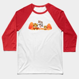 Happy Tiger Baseball T-Shirt